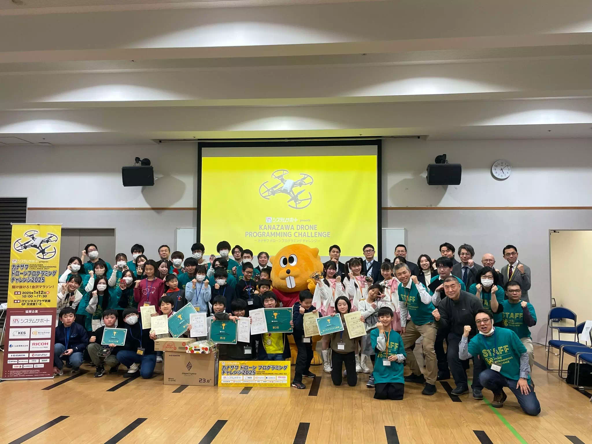 大会の様子の画像